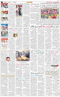 Main Edition 2026-02-09