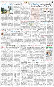 Main Edition 2026-02-09