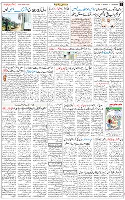 Main Edition 2026-02-09