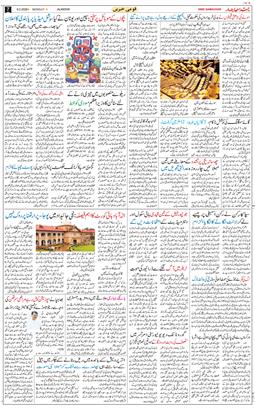 Main Edition 2026-02-09