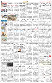 Jammu 2026-02-10