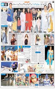 Jammu 2026-02-10
