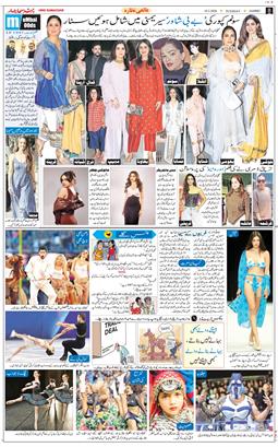 Jammu 2026-02-10