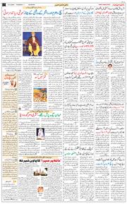 Main Edition 2026-02-10