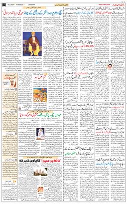 Main Edition 2026-02-10