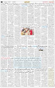 Main Edition 2026-02-10