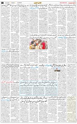 Main Edition 2026-02-10