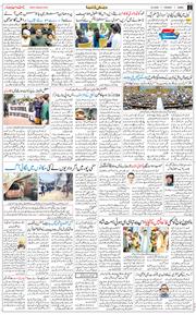 Jammu 2026-02-10