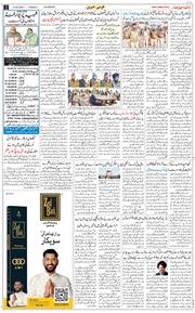 Main Edition 2026-02-10