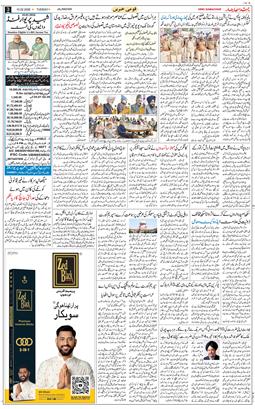 Main Edition 2026-02-10