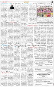 Jammu 2026-02-10