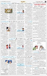 Jammu 2026-02-10