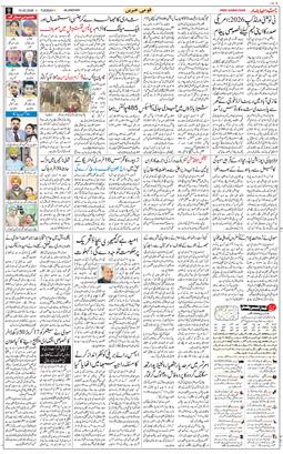 Main Edition 2026-02-10