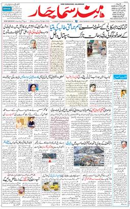 Main Edition 2026-02-10