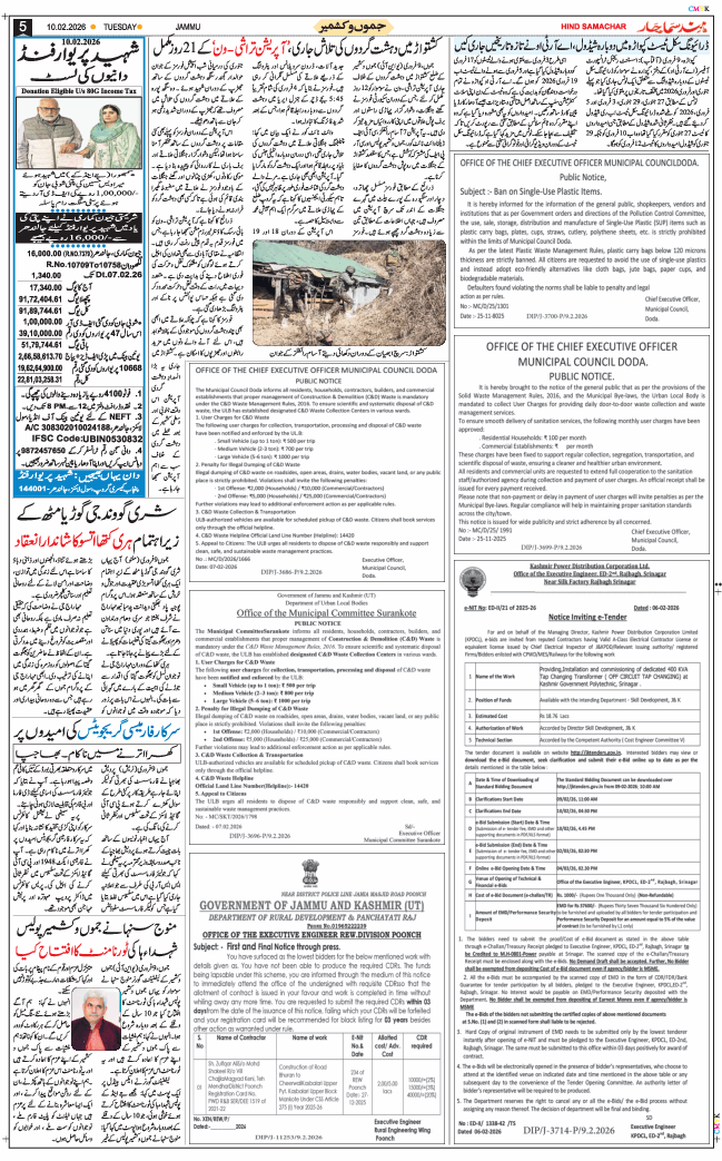 Jammu 2026-02-10