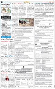 Jammu 2026-02-10