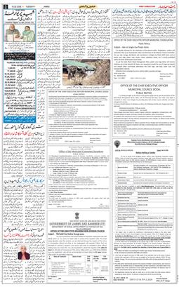 Jammu 2026-02-10