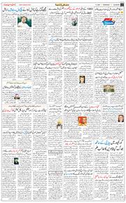 Main Edition 2026-02-11