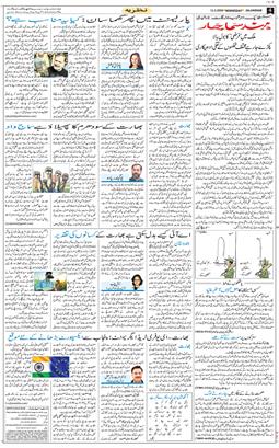 Main Edition 2026-02-11