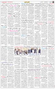 Main Edition 2026-02-11