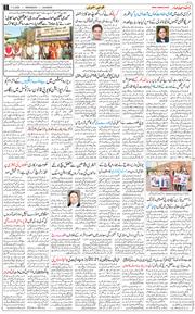 Main Edition 2026-02-11