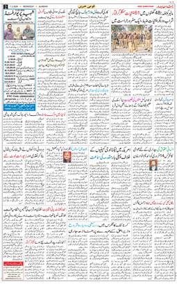 Main Edition 2026-02-11