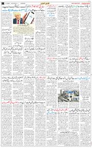 Main Edition 2026-02-11