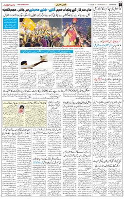 Main Edition 2026-02-11