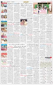 Chandigarh 2026-02-11