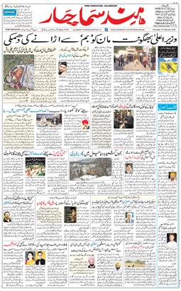 Main Edition 2026-02-12