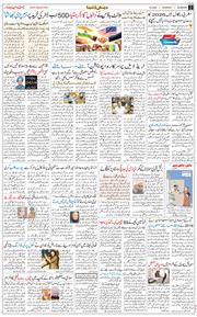 Main Edition 2026-02-12