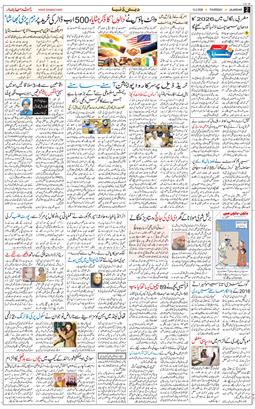 Main Edition 2026-02-12