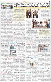 Main Edition 2026-02-12