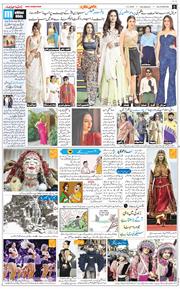 Main Edition 2026-02-12