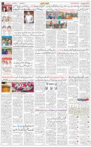 Chandigarh 2026-02-12