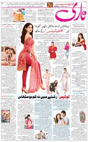 Main Edition 2026-02-12