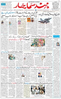 Main Edition 2026-02-13