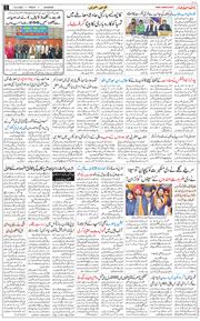 Main Edition 2026-02-13