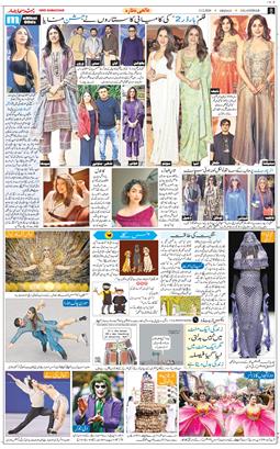 Main Edition 2026-02-13