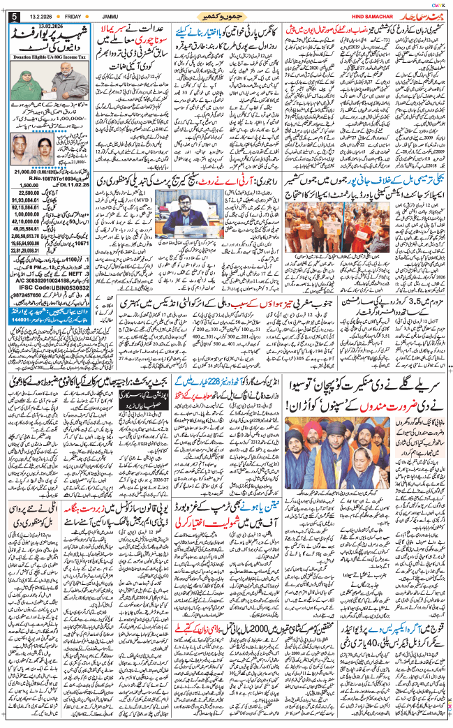Jammu 2026-02-13