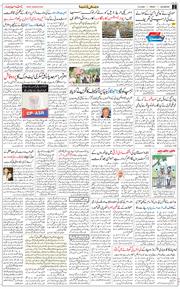 Main Edition 2026-02-13