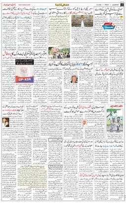 Main Edition 2026-02-13