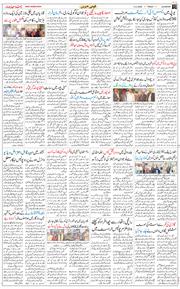 Main Edition 2026-02-13