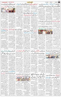 Main Edition 2026-02-13