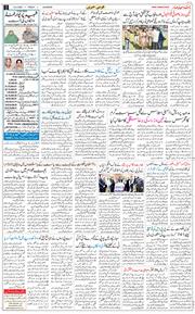 Main Edition 2026-02-13