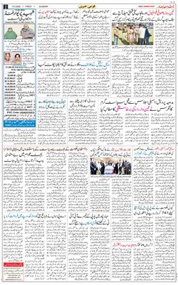 Main Edition 2026-02-13