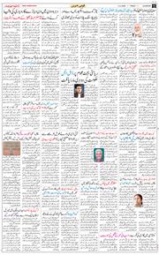 Main Edition 2026-02-13