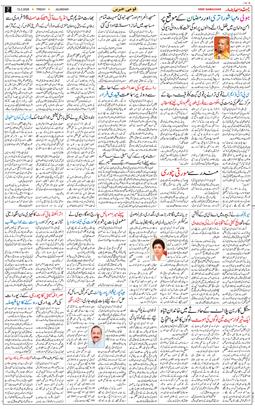 Main Edition 2026-02-13