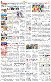 Main Edition 2026-02-14