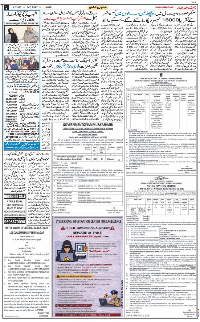 Jammu 2026-02-14